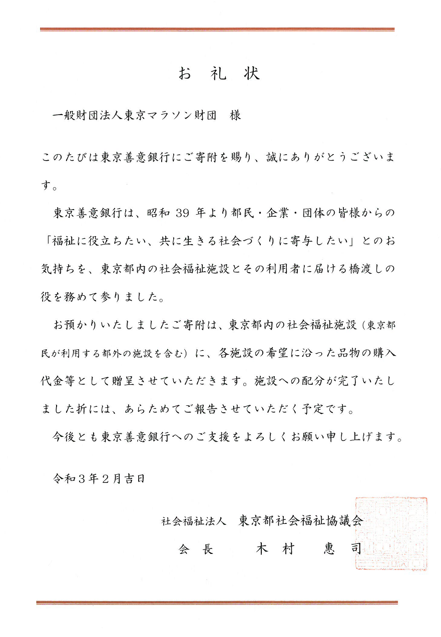 210208_39letter.png