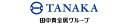 TANAKAホールディングス株式会社