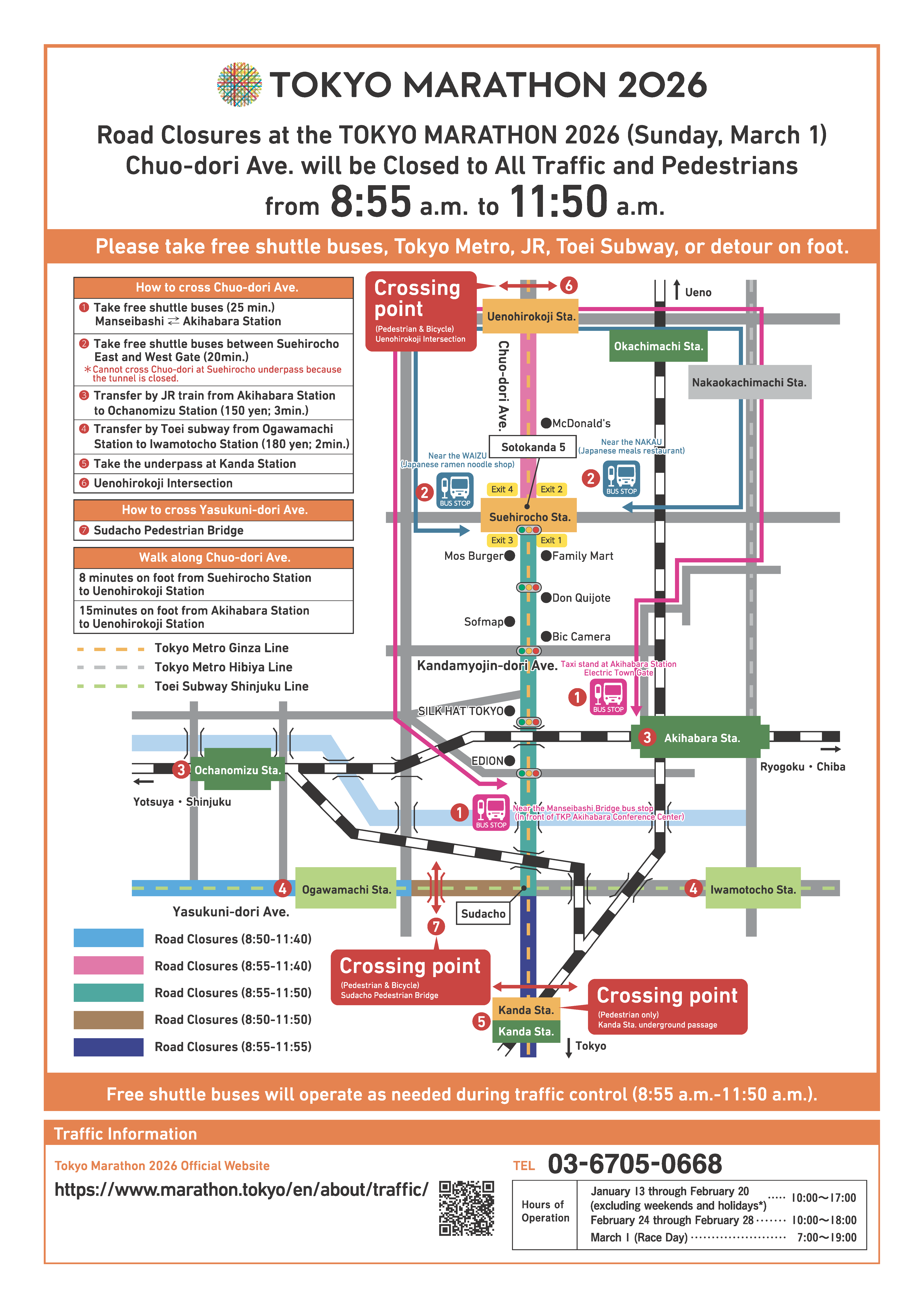 Free shuttle buses at Akihabara