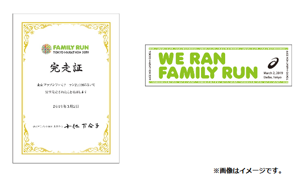 familyrun_img.png