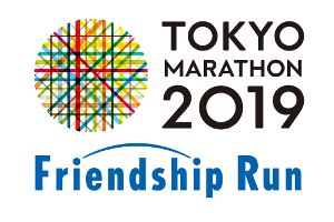 friendshiprun2019_logo.png