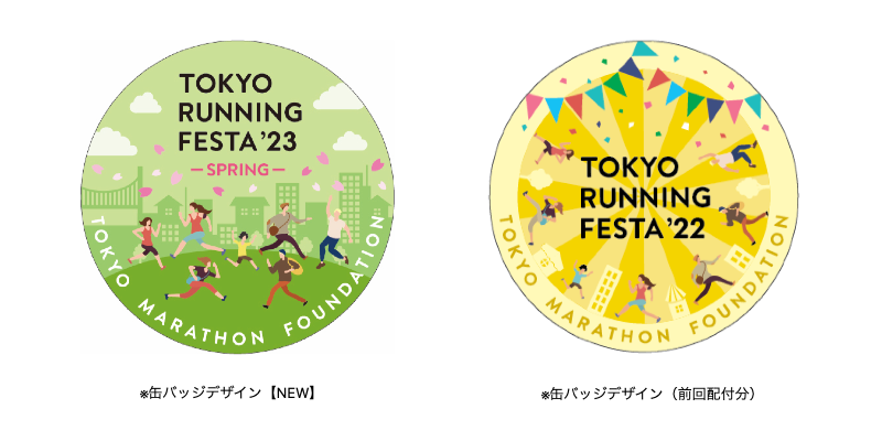 runfes2022-2023.png