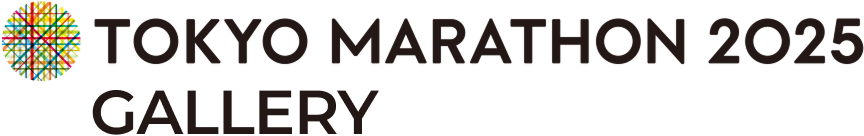 TOKYO MARATHON 2025 GALLERY