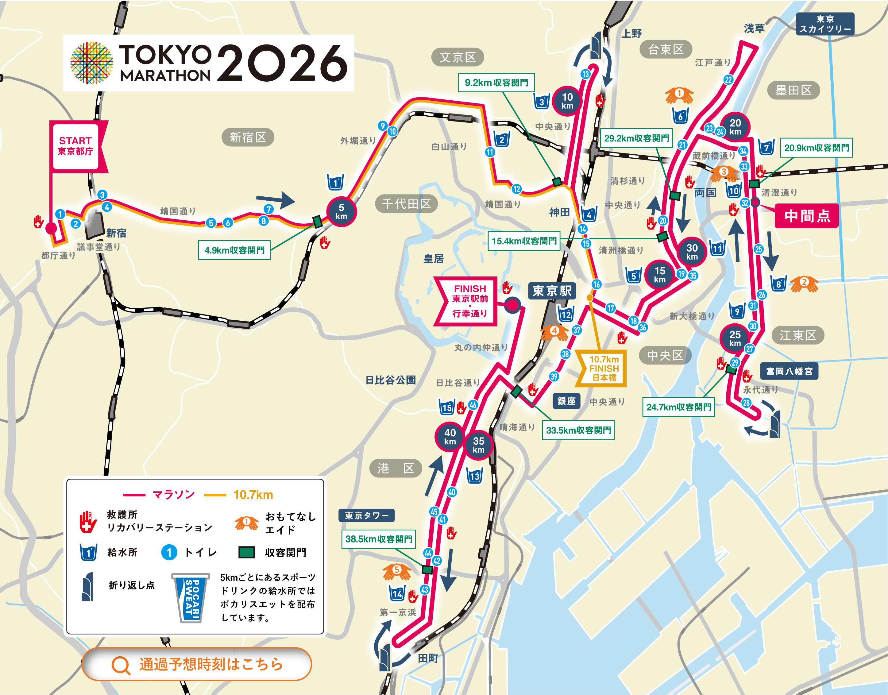 JP_コース詳細マップ-01.jpg