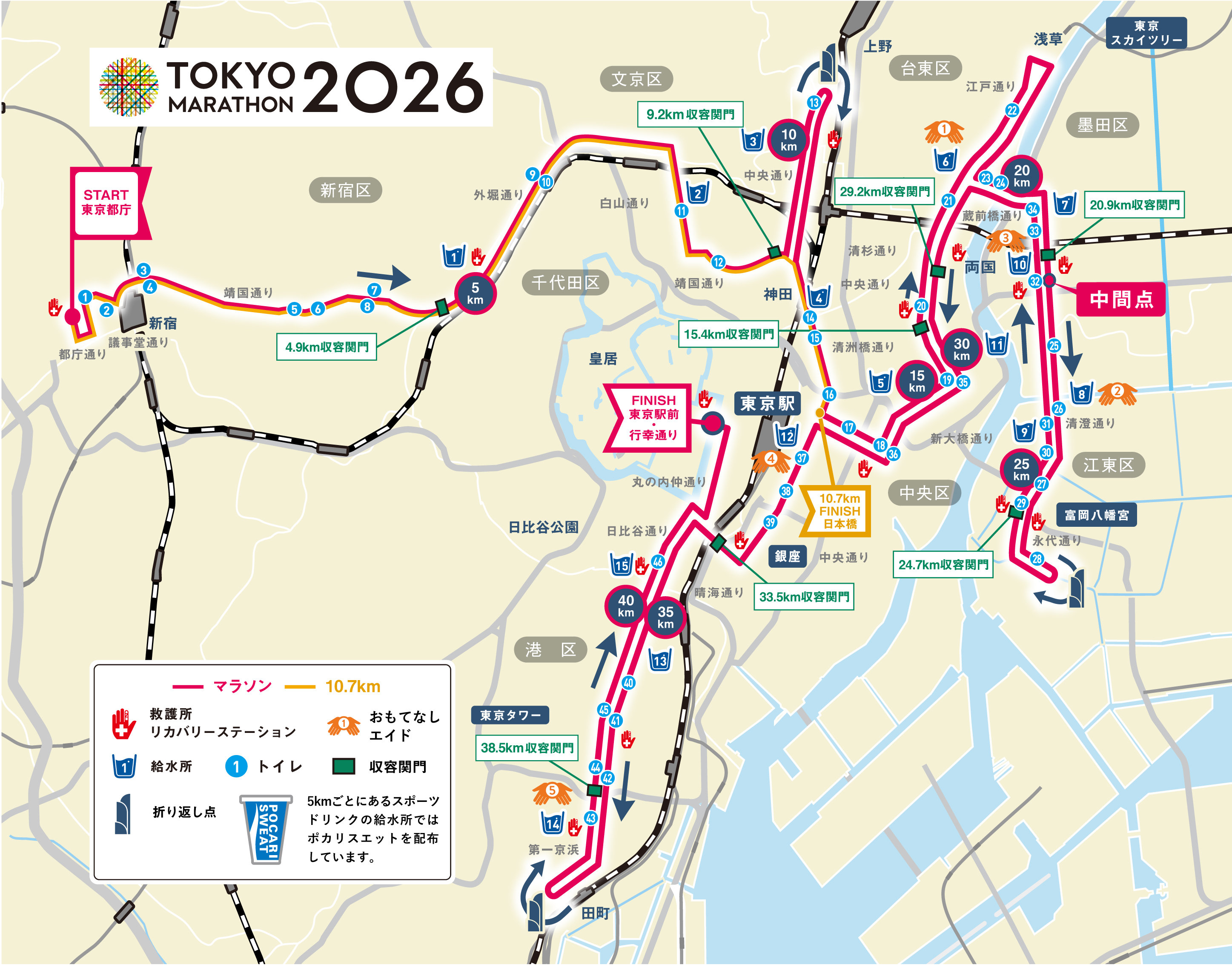 コース詳細マップ.jpg