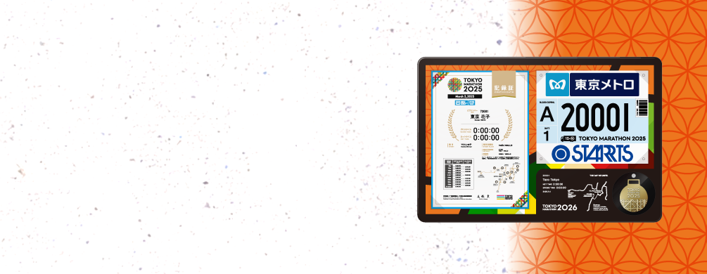 オフィシャルグッズ