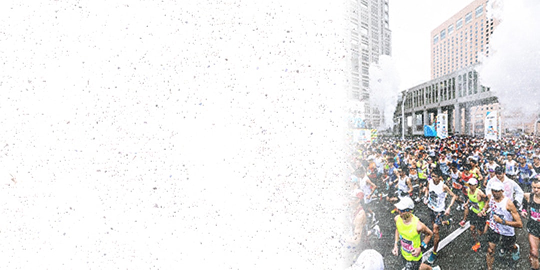 RACE INFORMATION