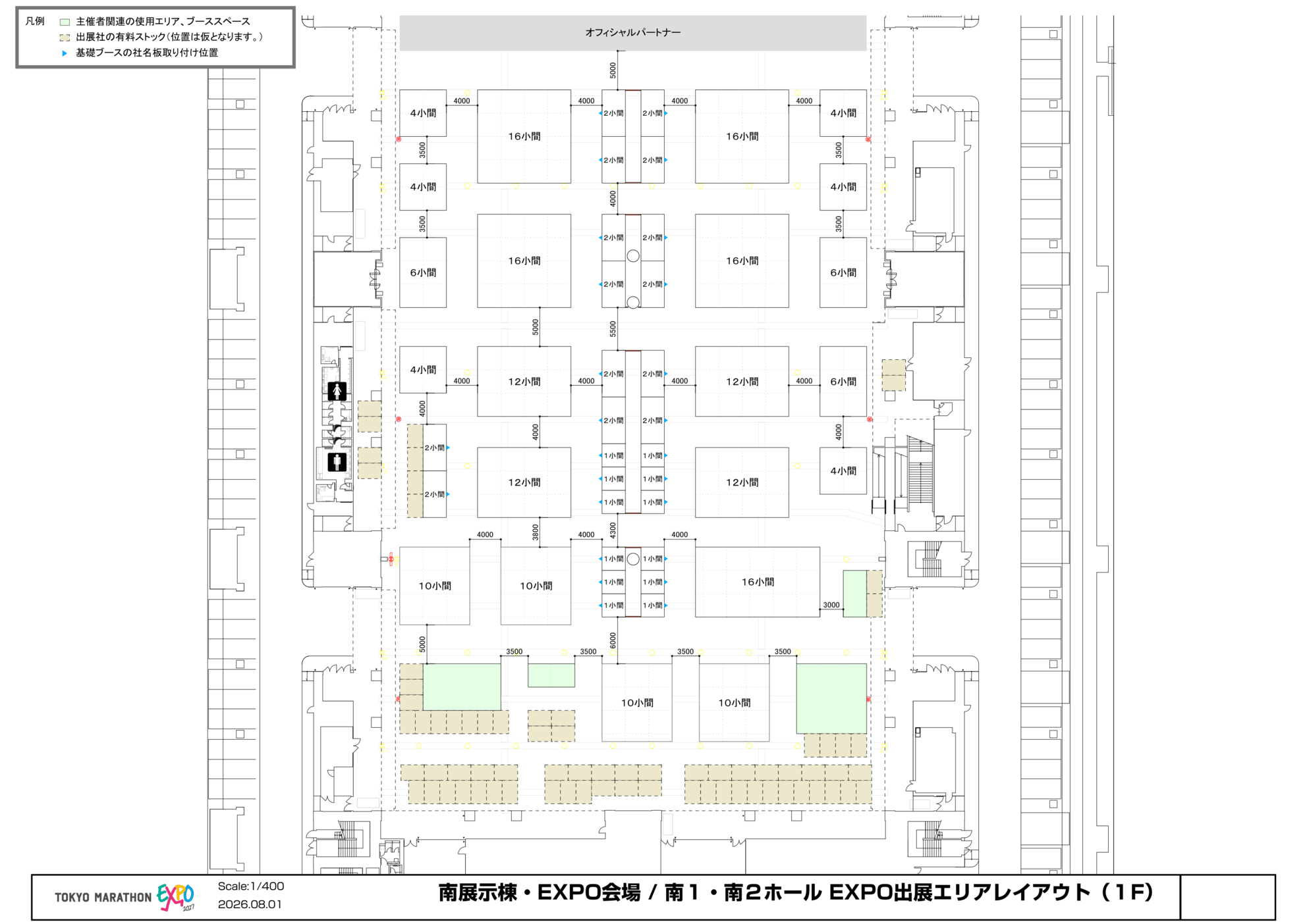 レイアウト（案）の図